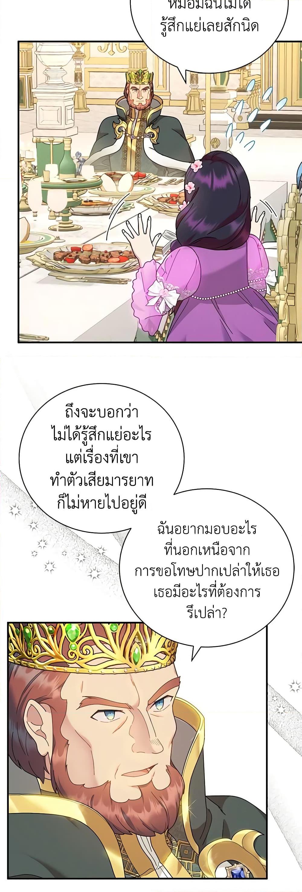Manga-lc-com อ่านมังงะ อ่านการ์ตูน ออนไลน์ ฟรี Golden Light Gratia, The Child Loved By God ตอนที่ 1 2 3 4 5 6 7 8 9 10 11 12 13 14 ฟรี ไม่มีโฆษณา Manga-lc - อ่าน มังงะ อ่าน การ์ตูน ออนไลน์ อ่านมังงะ ฟรี