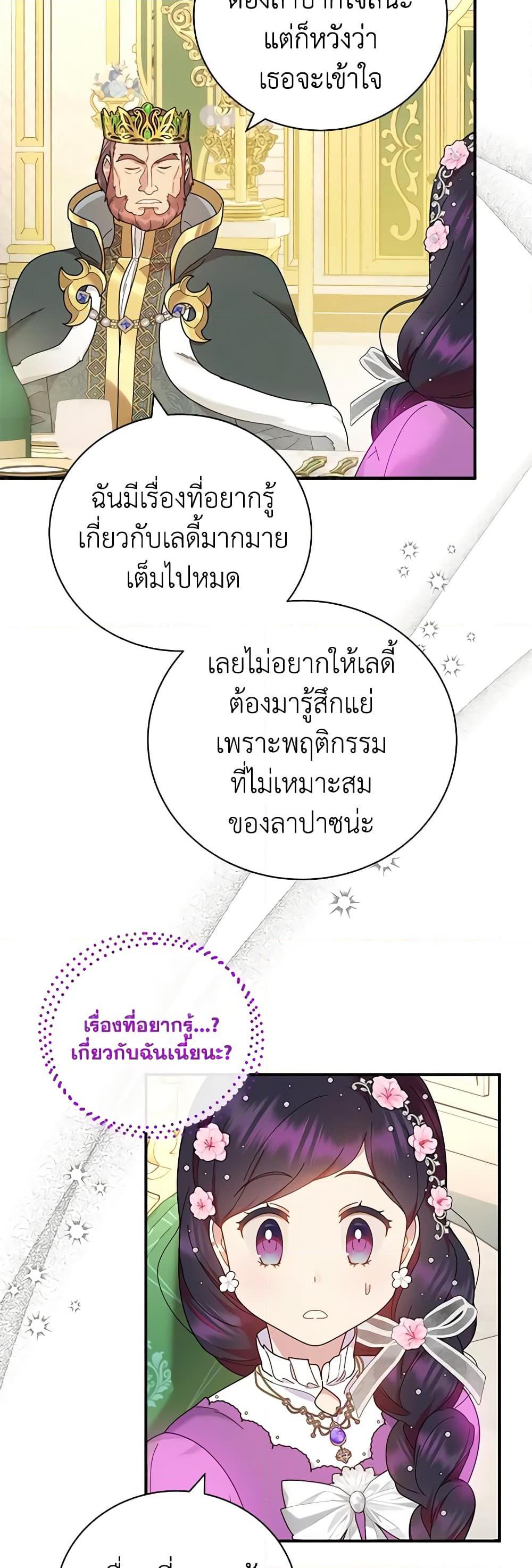 Manga-lc-com อ่านมังงะ อ่านการ์ตูน ออนไลน์ ฟรี Golden Light Gratia, The Child Loved By God ตอนที่ 1 2 3 4 5 6 7 8 9 10 11 12 13 14 ฟรี ไม่มีโฆษณา Manga-lc - อ่าน มังงะ อ่าน การ์ตูน ออนไลน์ อ่านมังงะ ฟรี