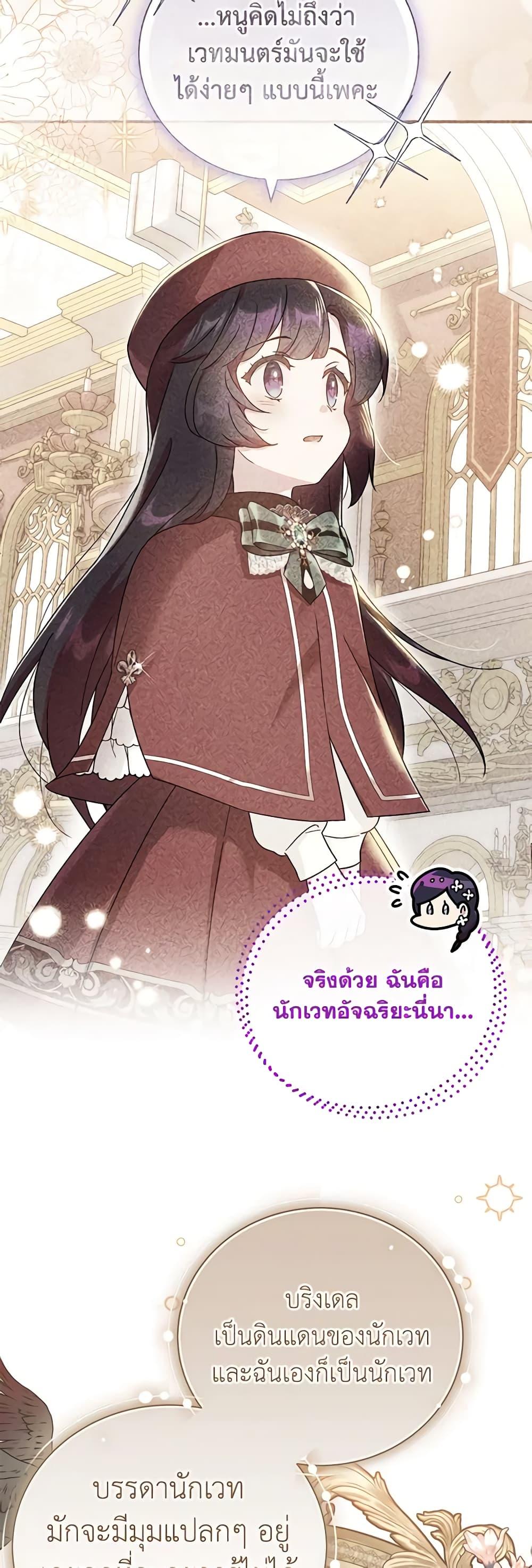 Manga-lc-com อ่านมังงะ อ่านการ์ตูน ออนไลน์ ฟรี Golden Light Gratia, The Child Loved By God ตอนที่ 1 2 3 4 5 6 7 8 9 10 11 12 13 14 ฟรี ไม่มีโฆษณา Manga-lc - อ่าน มังงะ อ่าน การ์ตูน ออนไลน์ อ่านมังงะ ฟรี