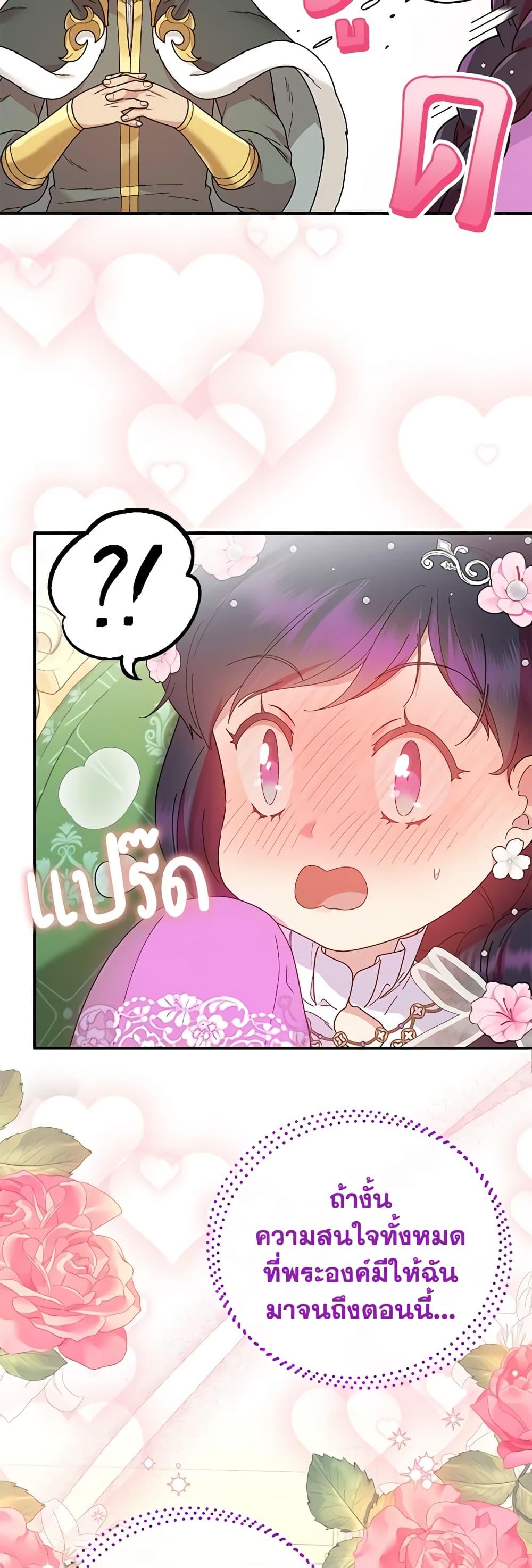 Manga-lc-com อ่านมังงะ อ่านการ์ตูน ออนไลน์ ฟรี Golden Light Gratia, The Child Loved By God ตอนที่ 1 2 3 4 5 6 7 8 9 10 11 12 13 14 ฟรี ไม่มีโฆษณา Manga-lc - อ่าน มังงะ อ่าน การ์ตูน ออนไลน์ อ่านมังงะ ฟรี