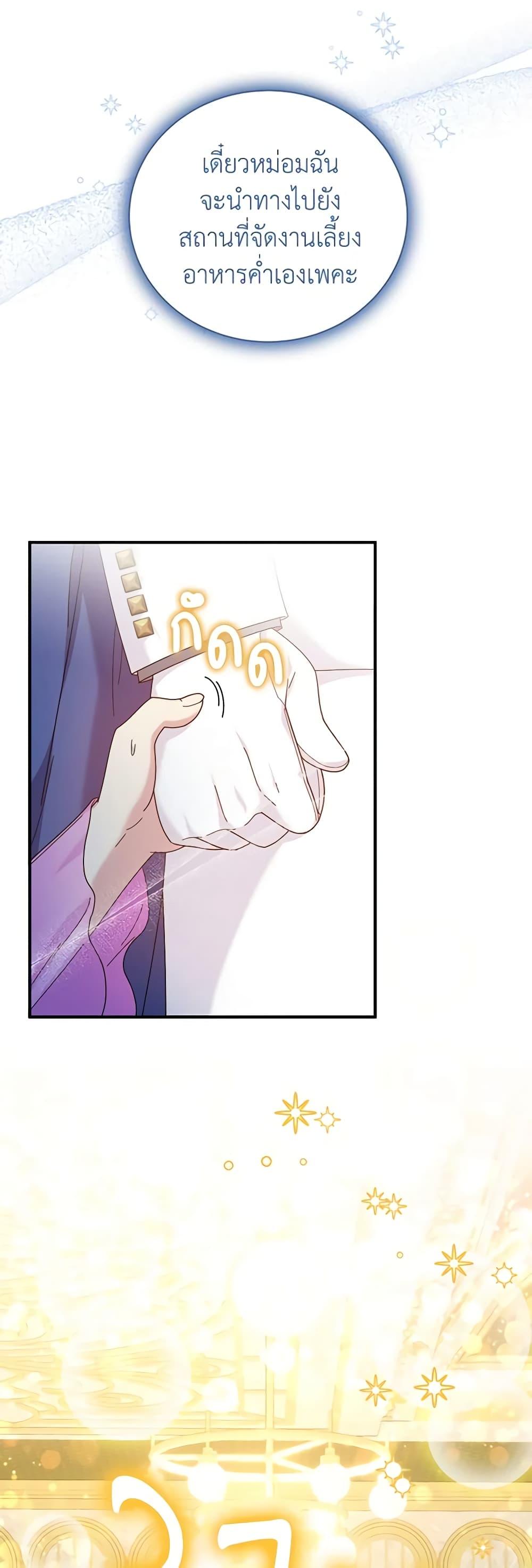Manga-lc-com อ่านมังงะ อ่านการ์ตูน ออนไลน์ ฟรี Golden Light Gratia, The Child Loved By God ตอนที่ 1 2 3 4 5 6 7 8 9 10 11 12 13 14 ฟรี ไม่มีโฆษณา Manga-lc - อ่าน มังงะ อ่าน การ์ตูน ออนไลน์ อ่านมังงะ ฟรี