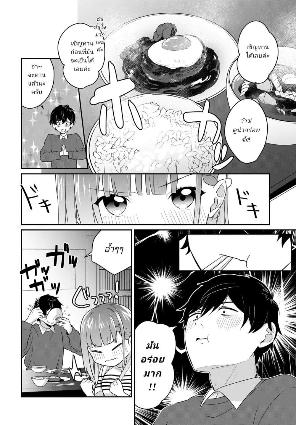 Manga-lc-com อ่านมังงะ อ่านการ์ตูน ออนไลน์ ฟรี Kutabire Salarymen no Ore, 7-nenburi ni Saikai shita Bishoujo JK to Dosei wo Hajimaru ตอนที่ 1 2 3 4 5 6 7 8 9 10 11 12 13 14 ฟรี ไม่มีโฆษณา Manga-lc - อ่าน มังงะ อ่าน การ์ตูน ออนไลน์ อ่านมังงะ ฟรี