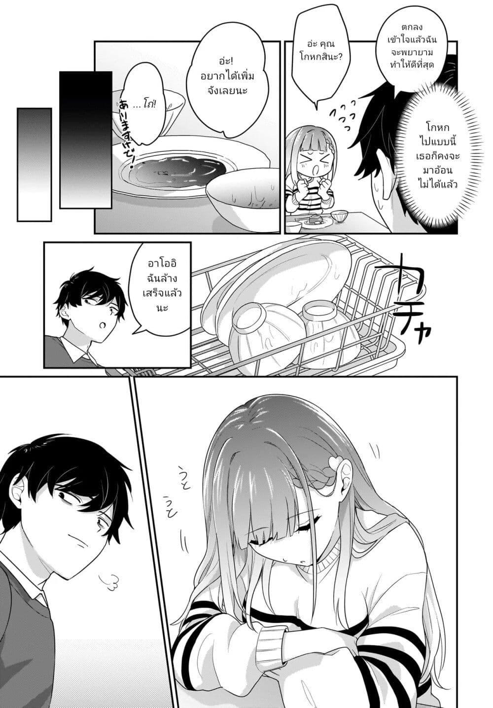 Manga-lc-com อ่านมังงะ อ่านการ์ตูน ออนไลน์ ฟรี Kutabire Salarymen no Ore, 7-nenburi ni Saikai shita Bishoujo JK to Dosei wo Hajimaru ตอนที่ 1 2 3 4 5 6 7 8 9 10 11 12 13 14 ฟรี ไม่มีโฆษณา Manga-lc - อ่าน มังงะ อ่าน การ์ตูน ออนไลน์ อ่านมังงะ ฟรี