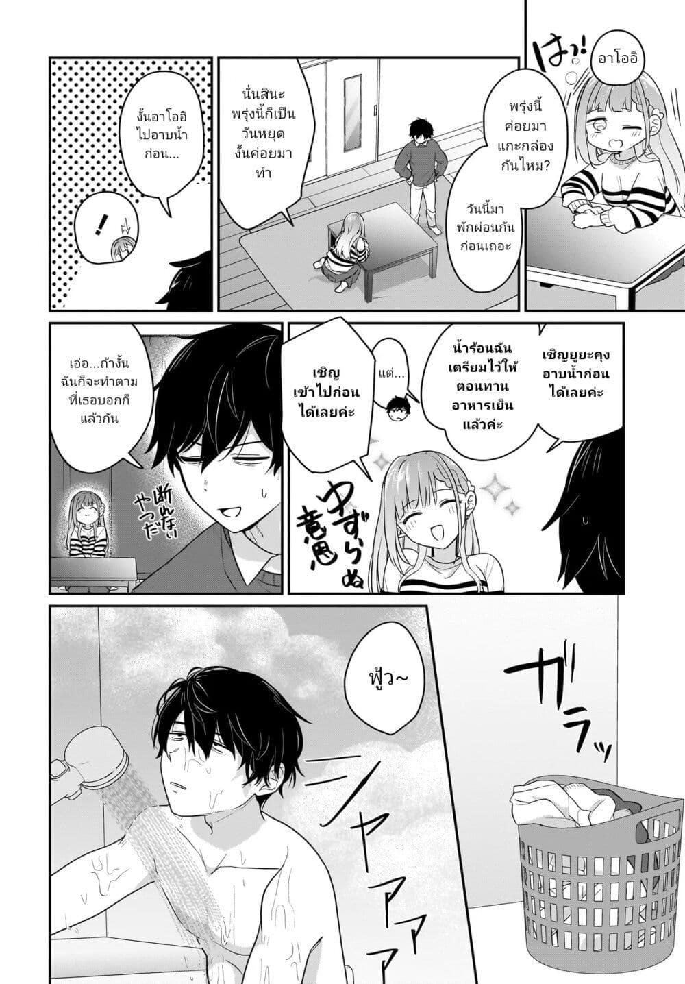 Manga-lc-com อ่านมังงะ อ่านการ์ตูน ออนไลน์ ฟรี Kutabire Salarymen no Ore, 7-nenburi ni Saikai shita Bishoujo JK to Dosei wo Hajimaru ตอนที่ 1 2 3 4 5 6 7 8 9 10 11 12 13 14 ฟรี ไม่มีโฆษณา Manga-lc - อ่าน มังงะ อ่าน การ์ตูน ออนไลน์ อ่านมังงะ ฟรี