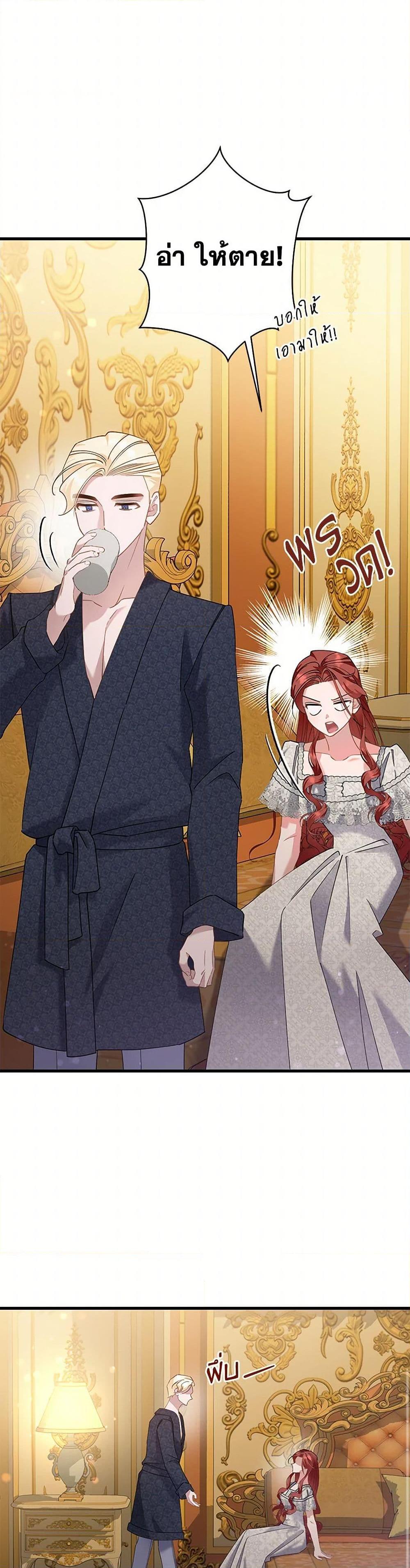 Manga-lc-com อ่านมังงะ อ่านการ์ตูน ออนไลน์ ฟรี I’m Sure It’s My Baby ตอนที่ 1 2 3 4 5 6 7 8 9 10 11 12 13 14 ฟรี ไม่มีโฆษณา Manga-lc - อ่าน มังงะ อ่าน การ์ตูน ออนไลน์ อ่านมังงะ ฟรี