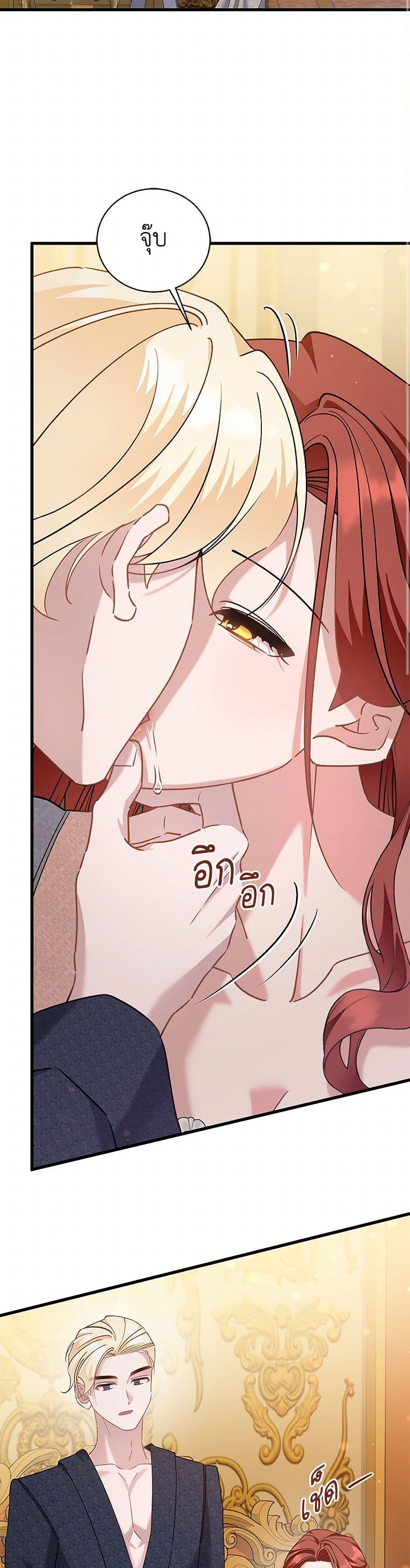 Manga-lc-com อ่านมังงะ อ่านการ์ตูน ออนไลน์ ฟรี I’m Sure It’s My Baby ตอนที่ 1 2 3 4 5 6 7 8 9 10 11 12 13 14 ฟรี ไม่มีโฆษณา Manga-lc - อ่าน มังงะ อ่าน การ์ตูน ออนไลน์ อ่านมังงะ ฟรี