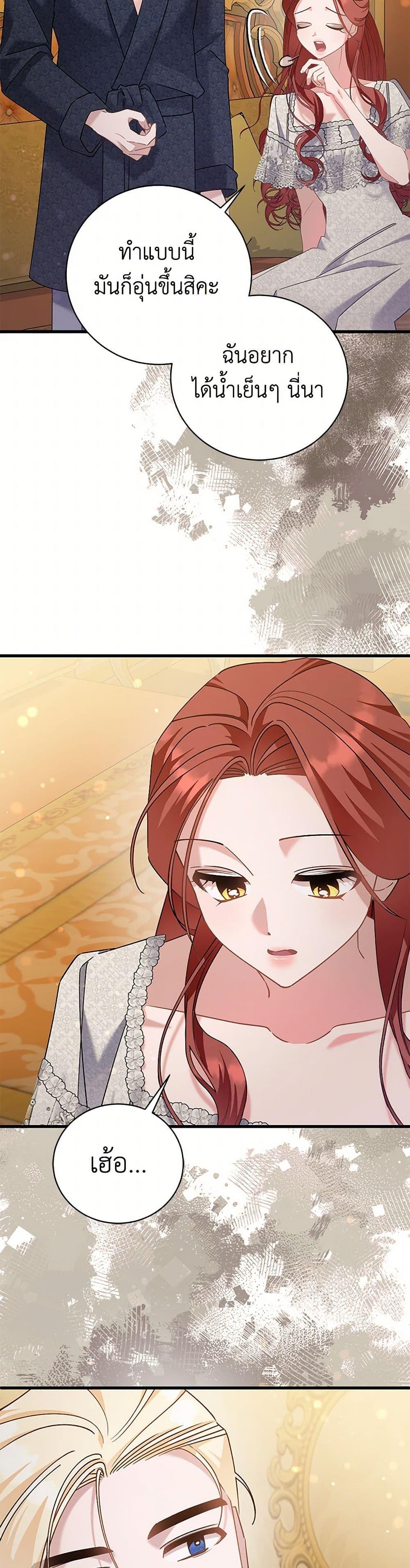 Manga-lc-com อ่านมังงะ อ่านการ์ตูน ออนไลน์ ฟรี I’m Sure It’s My Baby ตอนที่ 1 2 3 4 5 6 7 8 9 10 11 12 13 14 ฟรี ไม่มีโฆษณา Manga-lc - อ่าน มังงะ อ่าน การ์ตูน ออนไลน์ อ่านมังงะ ฟรี