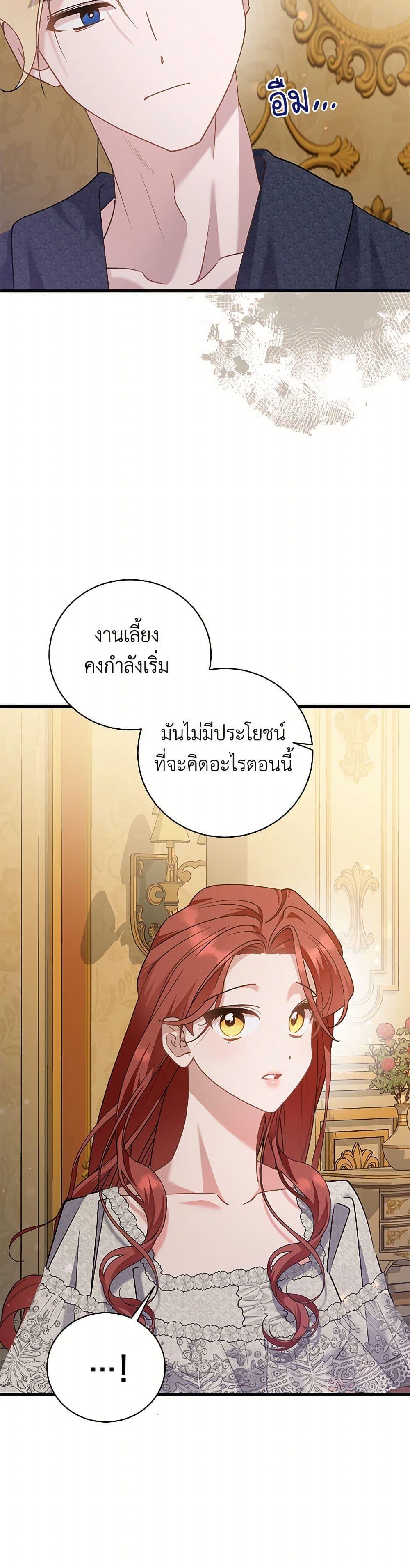 Manga-lc-com อ่านมังงะ อ่านการ์ตูน ออนไลน์ ฟรี I’m Sure It’s My Baby ตอนที่ 1 2 3 4 5 6 7 8 9 10 11 12 13 14 ฟรี ไม่มีโฆษณา Manga-lc - อ่าน มังงะ อ่าน การ์ตูน ออนไลน์ อ่านมังงะ ฟรี