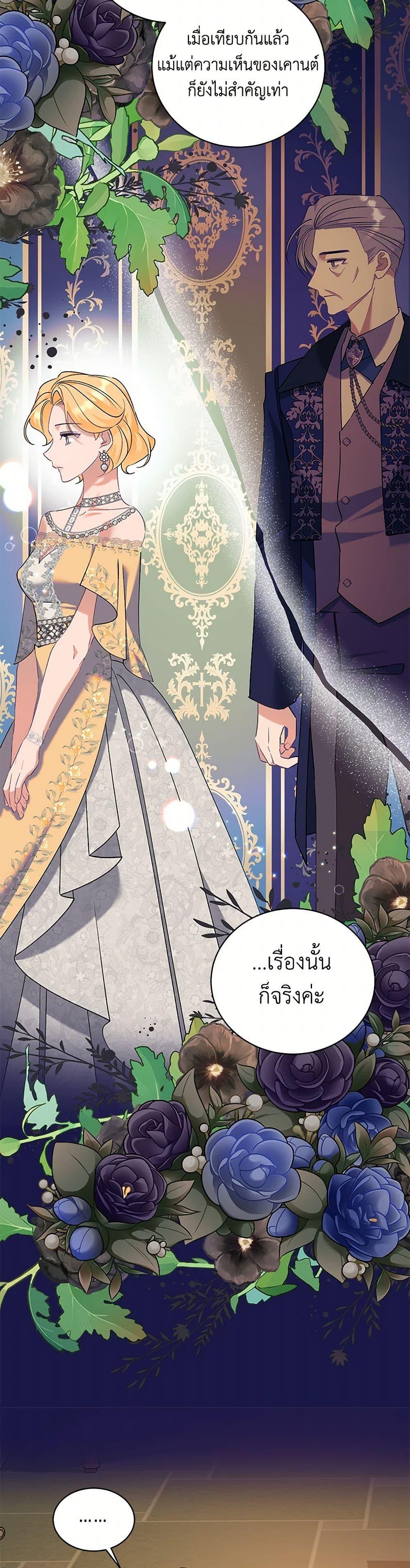 Manga-lc-com อ่านมังงะ อ่านการ์ตูน ออนไลน์ ฟรี I’m Sure It’s My Baby ตอนที่ 1 2 3 4 5 6 7 8 9 10 11 12 13 14 ฟรี ไม่มีโฆษณา Manga-lc - อ่าน มังงะ อ่าน การ์ตูน ออนไลน์ อ่านมังงะ ฟรี