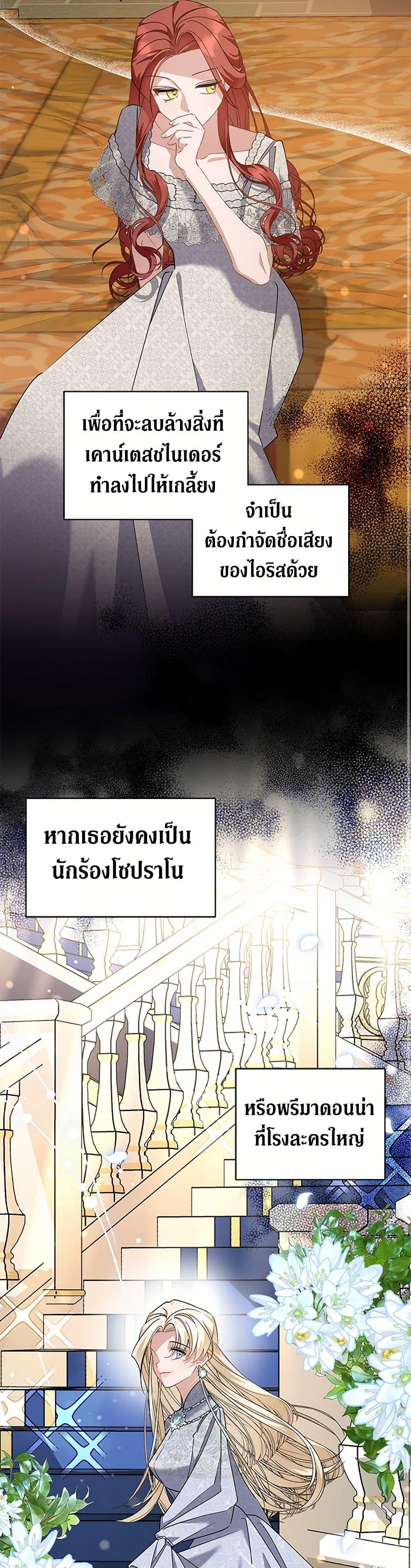 Manga-lc-com อ่านมังงะ อ่านการ์ตูน ออนไลน์ ฟรี I’m Sure It’s My Baby ตอนที่ 1 2 3 4 5 6 7 8 9 10 11 12 13 14 ฟรี ไม่มีโฆษณา Manga-lc - อ่าน มังงะ อ่าน การ์ตูน ออนไลน์ อ่านมังงะ ฟรี