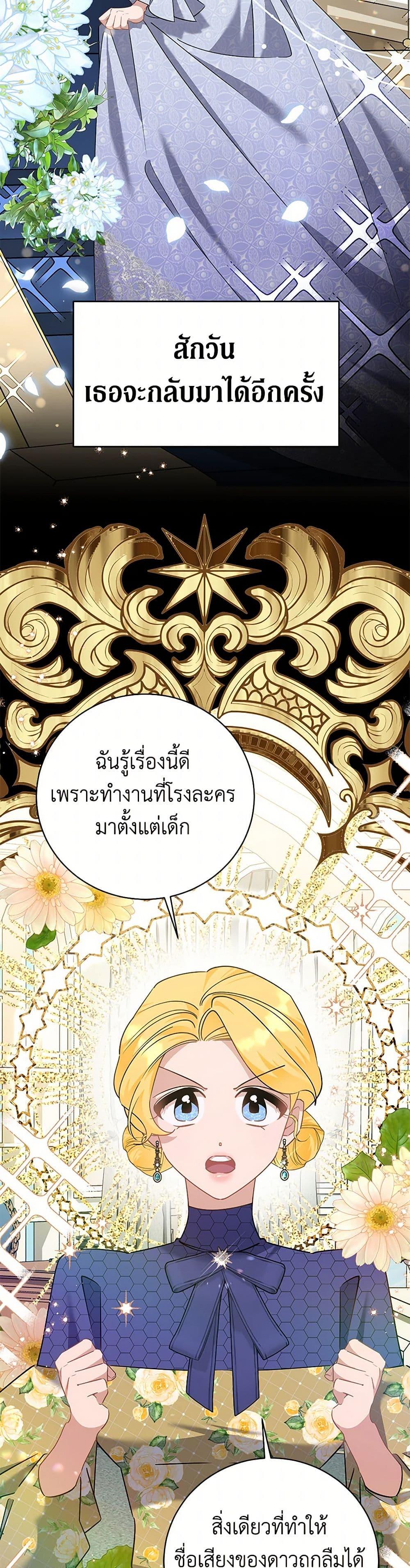 Manga-lc-com อ่านมังงะ อ่านการ์ตูน ออนไลน์ ฟรี I’m Sure It’s My Baby ตอนที่ 1 2 3 4 5 6 7 8 9 10 11 12 13 14 ฟรี ไม่มีโฆษณา Manga-lc - อ่าน มังงะ อ่าน การ์ตูน ออนไลน์ อ่านมังงะ ฟรี