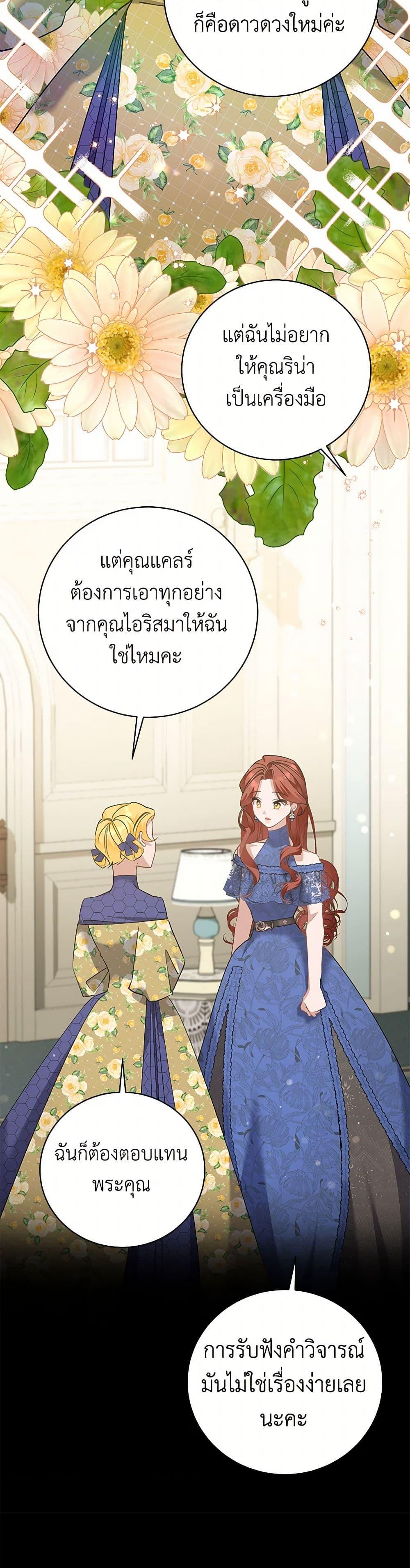 Manga-lc-com อ่านมังงะ อ่านการ์ตูน ออนไลน์ ฟรี I’m Sure It’s My Baby ตอนที่ 1 2 3 4 5 6 7 8 9 10 11 12 13 14 ฟรี ไม่มีโฆษณา Manga-lc - อ่าน มังงะ อ่าน การ์ตูน ออนไลน์ อ่านมังงะ ฟรี