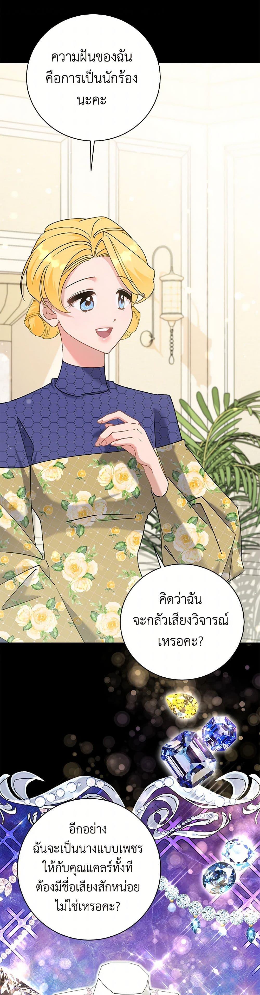 Manga-lc-com อ่านมังงะ อ่านการ์ตูน ออนไลน์ ฟรี I’m Sure It’s My Baby ตอนที่ 1 2 3 4 5 6 7 8 9 10 11 12 13 14 ฟรี ไม่มีโฆษณา Manga-lc - อ่าน มังงะ อ่าน การ์ตูน ออนไลน์ อ่านมังงะ ฟรี