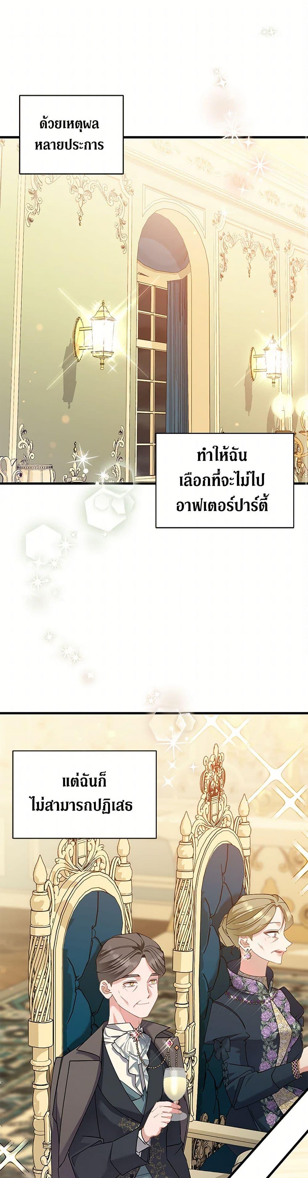 Manga-lc-com อ่านมังงะ อ่านการ์ตูน ออนไลน์ ฟรี I’m Sure It’s My Baby ตอนที่ 1 2 3 4 5 6 7 8 9 10 11 12 13 14 ฟรี ไม่มีโฆษณา Manga-lc - อ่าน มังงะ อ่าน การ์ตูน ออนไลน์ อ่านมังงะ ฟรี