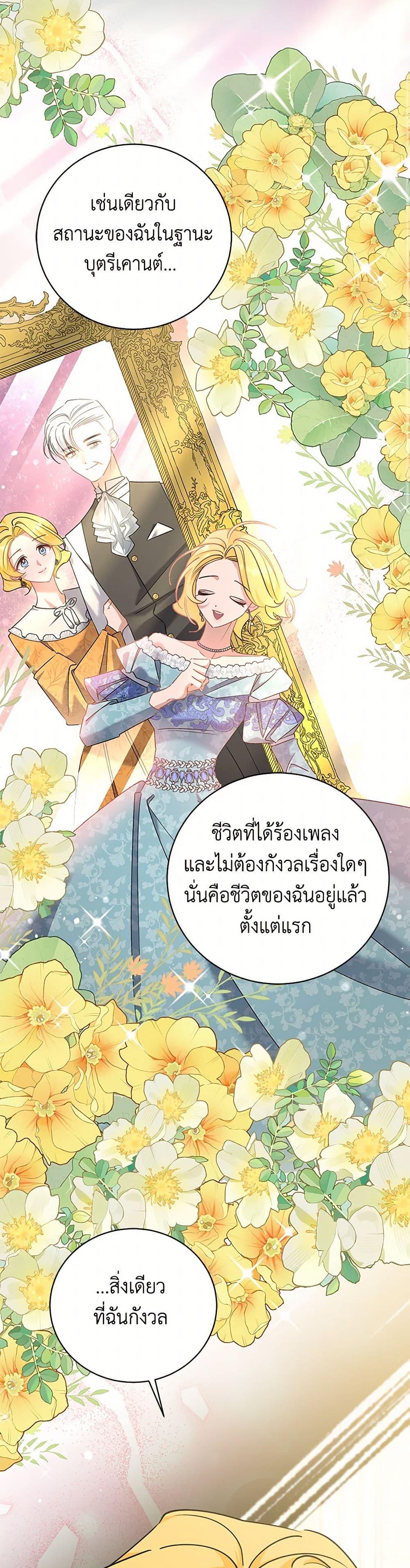 Manga-lc-com อ่านมังงะ อ่านการ์ตูน ออนไลน์ ฟรี I’m Sure It’s My Baby ตอนที่ 1 2 3 4 5 6 7 8 9 10 11 12 13 14 ฟรี ไม่มีโฆษณา Manga-lc - อ่าน มังงะ อ่าน การ์ตูน ออนไลน์ อ่านมังงะ ฟรี
