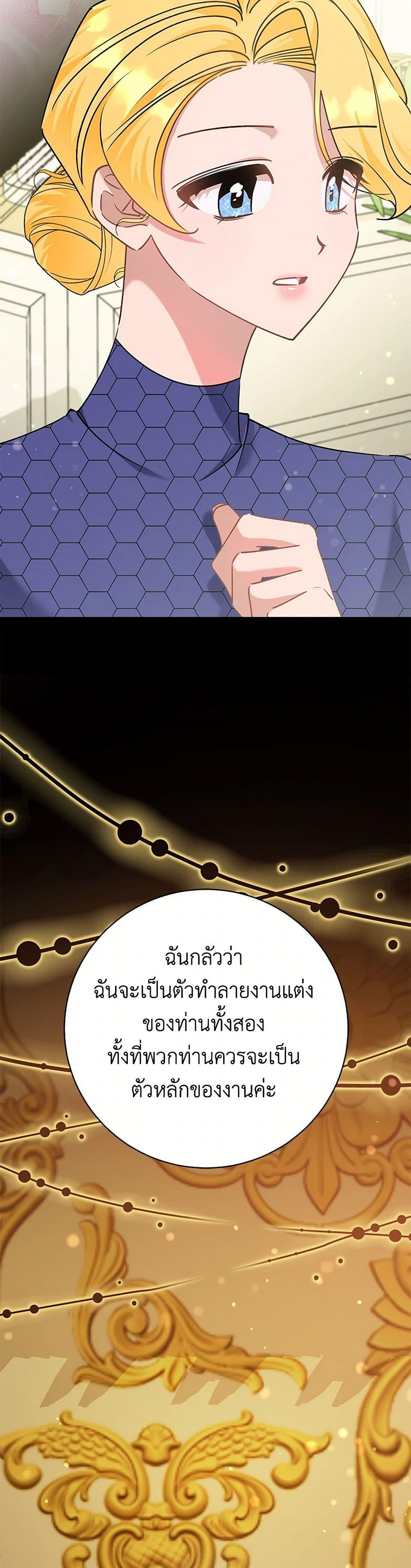 Manga-lc-com อ่านมังงะ อ่านการ์ตูน ออนไลน์ ฟรี I’m Sure It’s My Baby ตอนที่ 1 2 3 4 5 6 7 8 9 10 11 12 13 14 ฟรี ไม่มีโฆษณา Manga-lc - อ่าน มังงะ อ่าน การ์ตูน ออนไลน์ อ่านมังงะ ฟรี