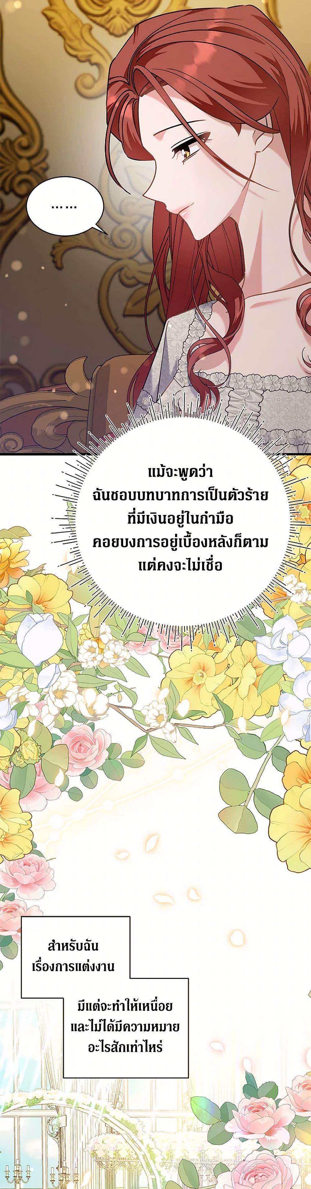 Manga-lc-com อ่านมังงะ อ่านการ์ตูน ออนไลน์ ฟรี I’m Sure It’s My Baby ตอนที่ 1 2 3 4 5 6 7 8 9 10 11 12 13 14 ฟรี ไม่มีโฆษณา Manga-lc - อ่าน มังงะ อ่าน การ์ตูน ออนไลน์ อ่านมังงะ ฟรี