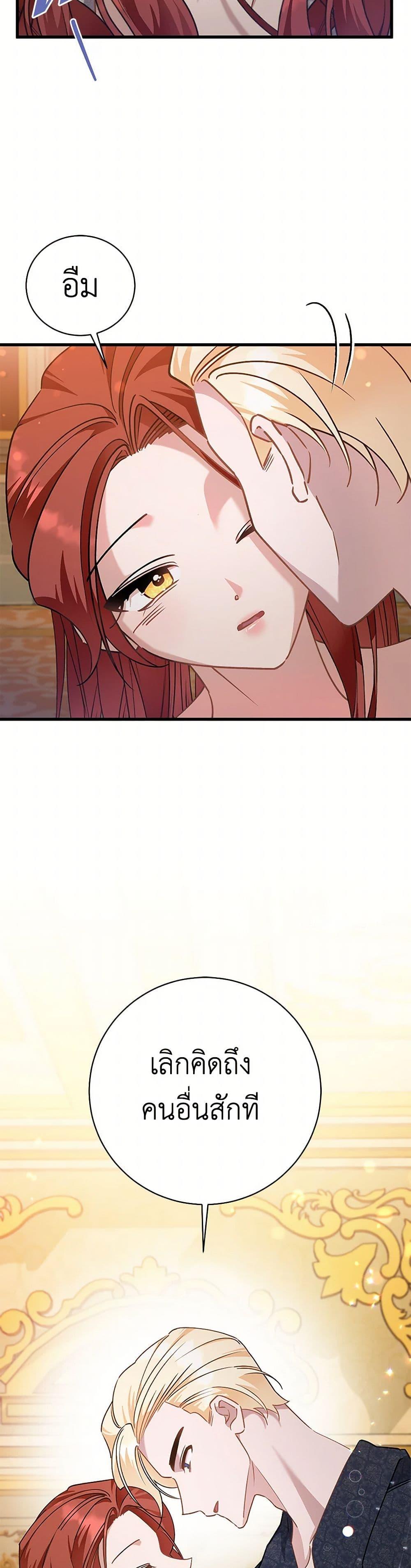 Manga-lc-com อ่านมังงะ อ่านการ์ตูน ออนไลน์ ฟรี I’m Sure It’s My Baby ตอนที่ 1 2 3 4 5 6 7 8 9 10 11 12 13 14 ฟรี ไม่มีโฆษณา Manga-lc - อ่าน มังงะ อ่าน การ์ตูน ออนไลน์ อ่านมังงะ ฟรี