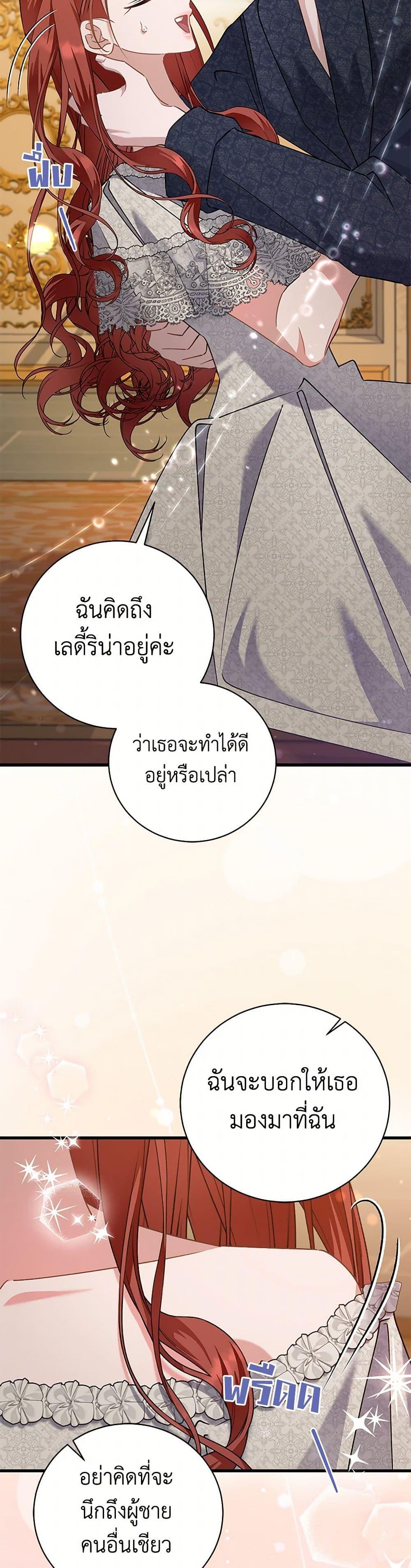 Manga-lc-com อ่านมังงะ อ่านการ์ตูน ออนไลน์ ฟรี I’m Sure It’s My Baby ตอนที่ 1 2 3 4 5 6 7 8 9 10 11 12 13 14 ฟรี ไม่มีโฆษณา Manga-lc - อ่าน มังงะ อ่าน การ์ตูน ออนไลน์ อ่านมังงะ ฟรี