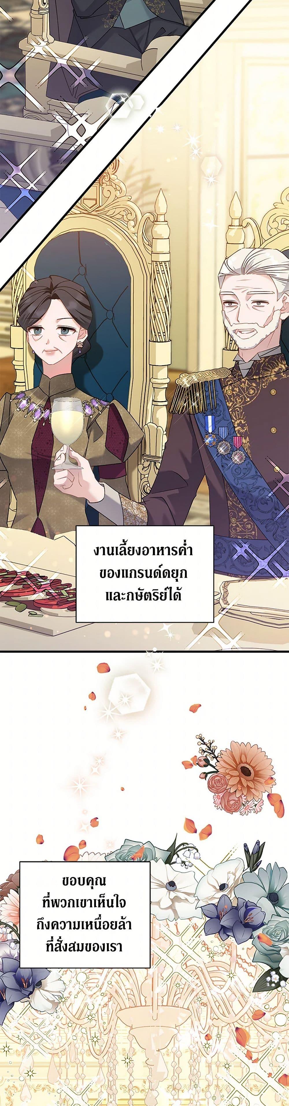 Manga-lc-com อ่านมังงะ อ่านการ์ตูน ออนไลน์ ฟรี I’m Sure It’s My Baby ตอนที่ 1 2 3 4 5 6 7 8 9 10 11 12 13 14 ฟรี ไม่มีโฆษณา Manga-lc - อ่าน มังงะ อ่าน การ์ตูน ออนไลน์ อ่านมังงะ ฟรี