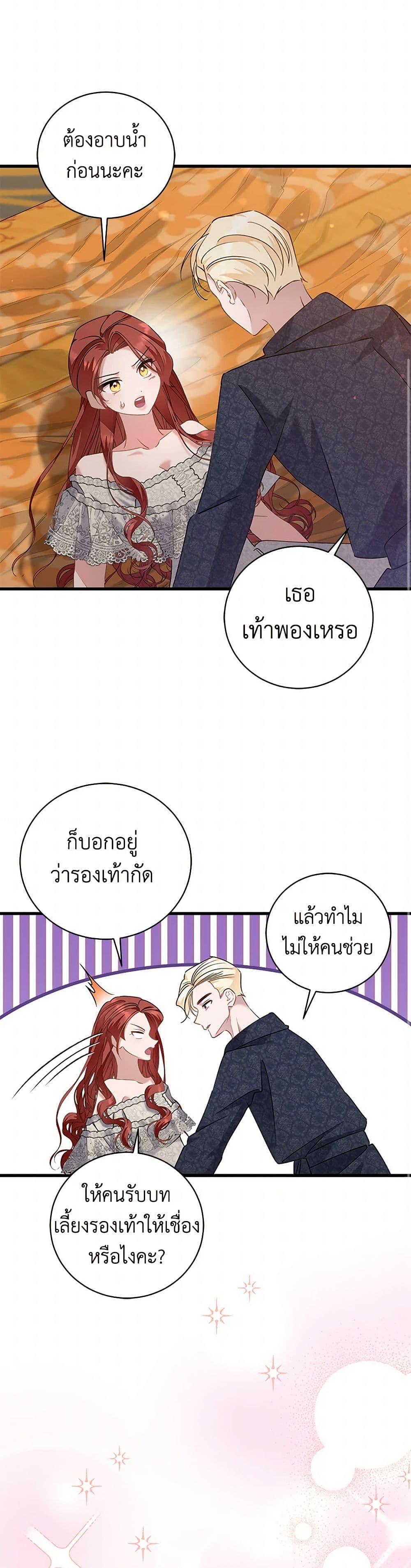 Manga-lc-com อ่านมังงะ อ่านการ์ตูน ออนไลน์ ฟรี I’m Sure It’s My Baby ตอนที่ 1 2 3 4 5 6 7 8 9 10 11 12 13 14 ฟรี ไม่มีโฆษณา Manga-lc - อ่าน มังงะ อ่าน การ์ตูน ออนไลน์ อ่านมังงะ ฟรี
