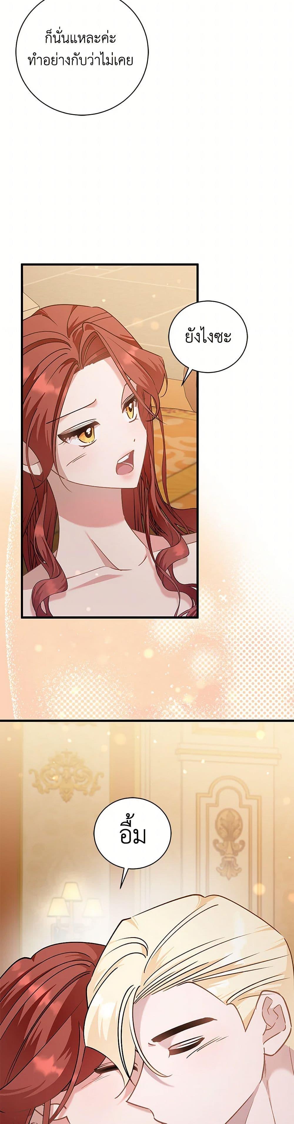 Manga-lc-com อ่านมังงะ อ่านการ์ตูน ออนไลน์ ฟรี I’m Sure It’s My Baby ตอนที่ 1 2 3 4 5 6 7 8 9 10 11 12 13 14 ฟรี ไม่มีโฆษณา Manga-lc - อ่าน มังงะ อ่าน การ์ตูน ออนไลน์ อ่านมังงะ ฟรี