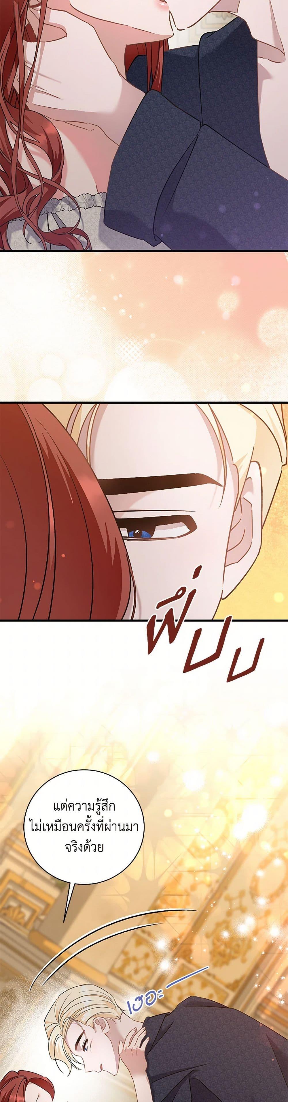 Manga-lc-com อ่านมังงะ อ่านการ์ตูน ออนไลน์ ฟรี I’m Sure It’s My Baby ตอนที่ 1 2 3 4 5 6 7 8 9 10 11 12 13 14 ฟรี ไม่มีโฆษณา Manga-lc - อ่าน มังงะ อ่าน การ์ตูน ออนไลน์ อ่านมังงะ ฟรี