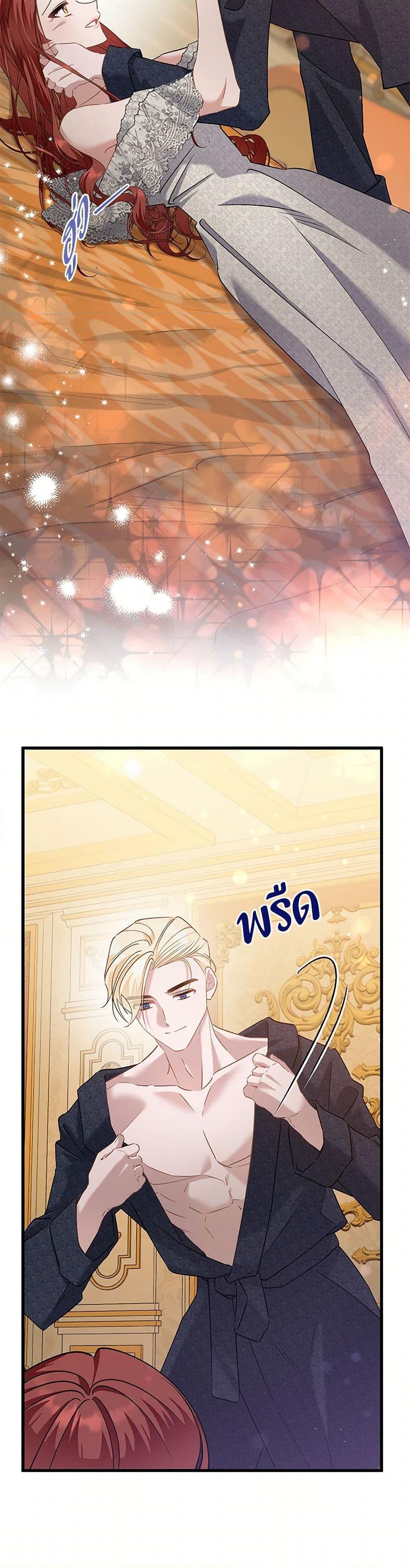 Manga-lc-com อ่านมังงะ อ่านการ์ตูน ออนไลน์ ฟรี I’m Sure It’s My Baby ตอนที่ 1 2 3 4 5 6 7 8 9 10 11 12 13 14 ฟรี ไม่มีโฆษณา Manga-lc - อ่าน มังงะ อ่าน การ์ตูน ออนไลน์ อ่านมังงะ ฟรี