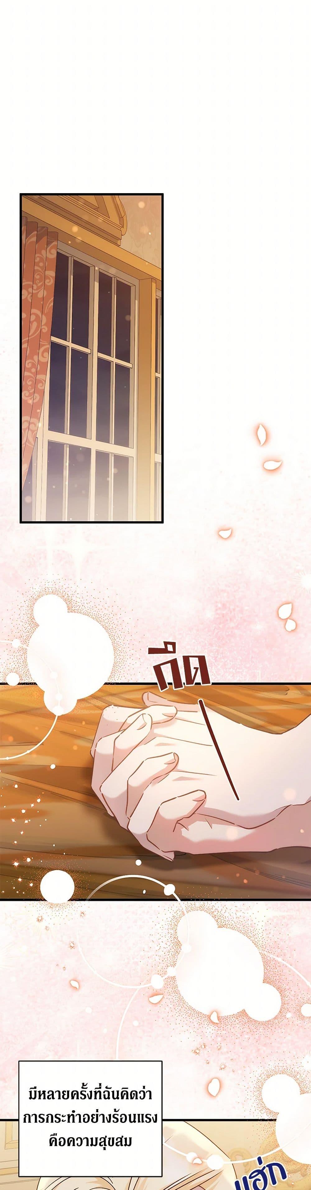 Manga-lc-com อ่านมังงะ อ่านการ์ตูน ออนไลน์ ฟรี I’m Sure It’s My Baby ตอนที่ 1 2 3 4 5 6 7 8 9 10 11 12 13 14 ฟรี ไม่มีโฆษณา Manga-lc - อ่าน มังงะ อ่าน การ์ตูน ออนไลน์ อ่านมังงะ ฟรี