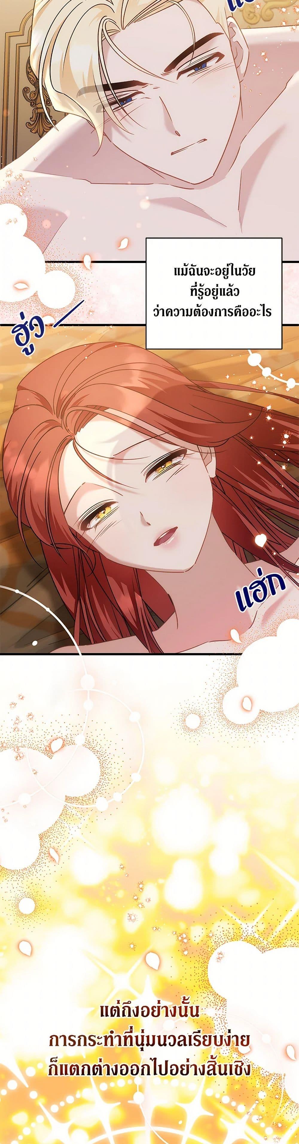 Manga-lc-com อ่านมังงะ อ่านการ์ตูน ออนไลน์ ฟรี I’m Sure It’s My Baby ตอนที่ 1 2 3 4 5 6 7 8 9 10 11 12 13 14 ฟรี ไม่มีโฆษณา Manga-lc - อ่าน มังงะ อ่าน การ์ตูน ออนไลน์ อ่านมังงะ ฟรี