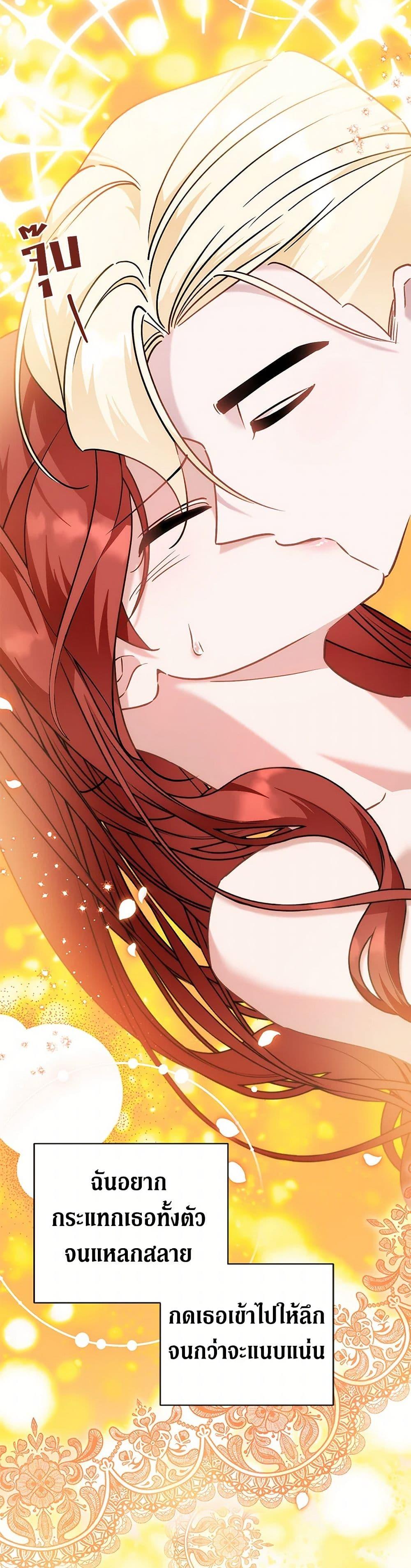 Manga-lc-com อ่านมังงะ อ่านการ์ตูน ออนไลน์ ฟรี I’m Sure It’s My Baby ตอนที่ 1 2 3 4 5 6 7 8 9 10 11 12 13 14 ฟรี ไม่มีโฆษณา Manga-lc - อ่าน มังงะ อ่าน การ์ตูน ออนไลน์ อ่านมังงะ ฟรี