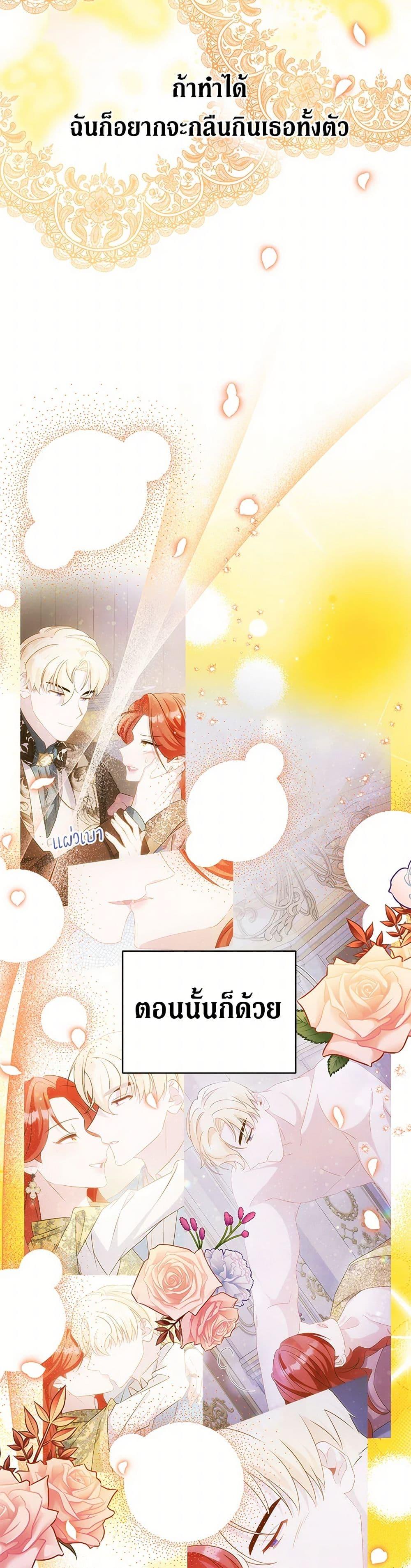 Manga-lc-com อ่านมังงะ อ่านการ์ตูน ออนไลน์ ฟรี I’m Sure It’s My Baby ตอนที่ 1 2 3 4 5 6 7 8 9 10 11 12 13 14 ฟรี ไม่มีโฆษณา Manga-lc - อ่าน มังงะ อ่าน การ์ตูน ออนไลน์ อ่านมังงะ ฟรี