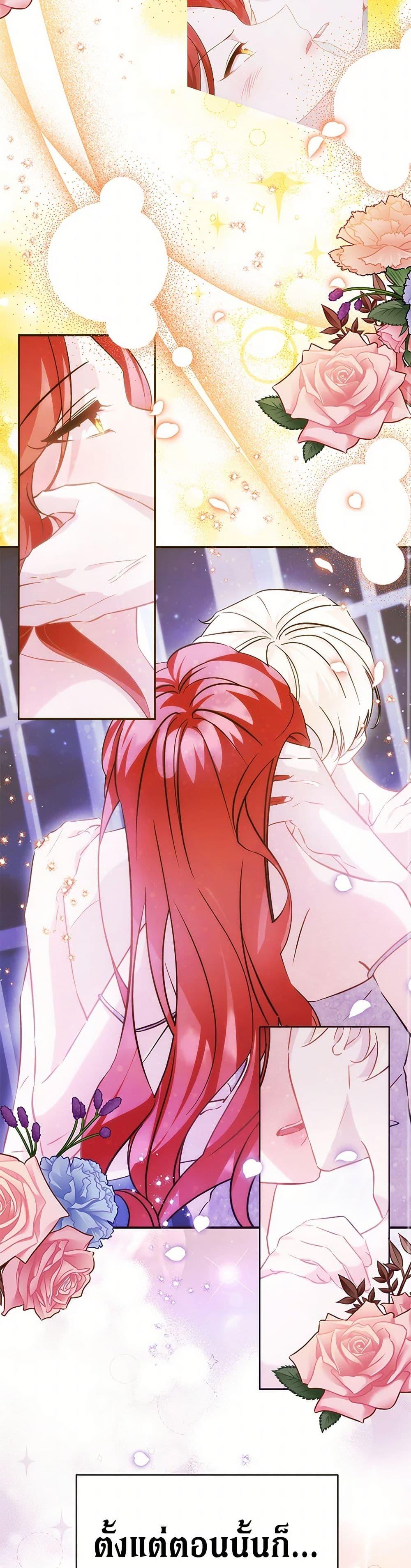 Manga-lc-com อ่านมังงะ อ่านการ์ตูน ออนไลน์ ฟรี I’m Sure It’s My Baby ตอนที่ 1 2 3 4 5 6 7 8 9 10 11 12 13 14 ฟรี ไม่มีโฆษณา Manga-lc - อ่าน มังงะ อ่าน การ์ตูน ออนไลน์ อ่านมังงะ ฟรี