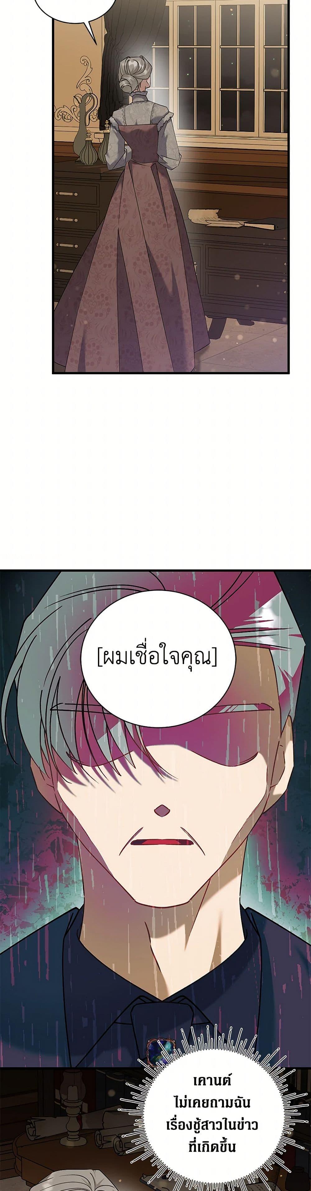 Manga-lc-com อ่านมังงะ อ่านการ์ตูน ออนไลน์ ฟรี I’m Sure It’s My Baby ตอนที่ 1 2 3 4 5 6 7 8 9 10 11 12 13 14 ฟรี ไม่มีโฆษณา Manga-lc - อ่าน มังงะ อ่าน การ์ตูน ออนไลน์ อ่านมังงะ ฟรี