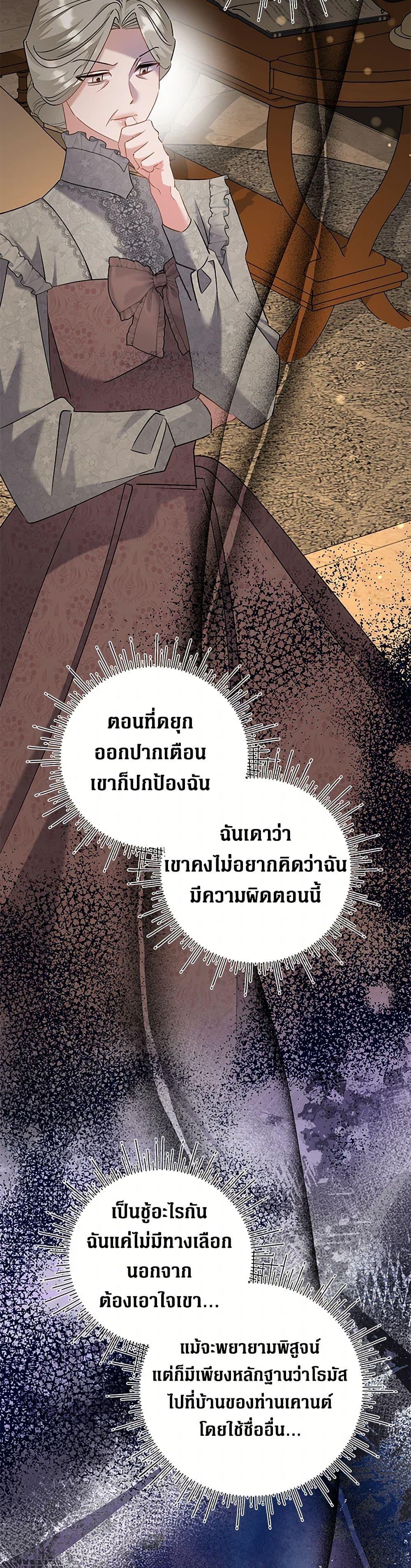 Manga-lc-com อ่านมังงะ อ่านการ์ตูน ออนไลน์ ฟรี I’m Sure It’s My Baby ตอนที่ 1 2 3 4 5 6 7 8 9 10 11 12 13 14 ฟรี ไม่มีโฆษณา Manga-lc - อ่าน มังงะ อ่าน การ์ตูน ออนไลน์ อ่านมังงะ ฟรี