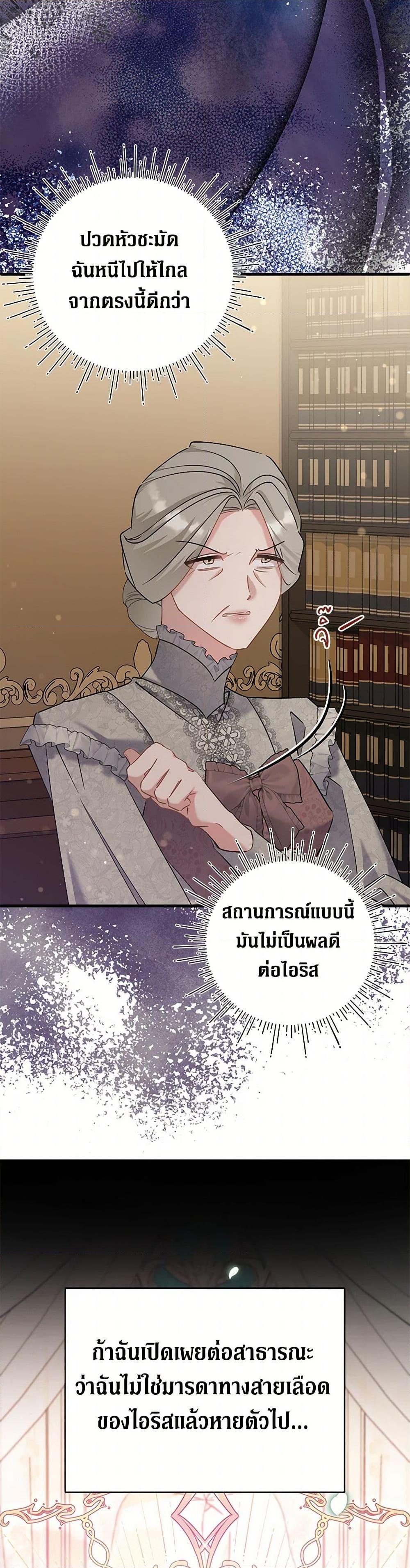 Manga-lc-com อ่านมังงะ อ่านการ์ตูน ออนไลน์ ฟรี I’m Sure It’s My Baby ตอนที่ 1 2 3 4 5 6 7 8 9 10 11 12 13 14 ฟรี ไม่มีโฆษณา Manga-lc - อ่าน มังงะ อ่าน การ์ตูน ออนไลน์ อ่านมังงะ ฟรี