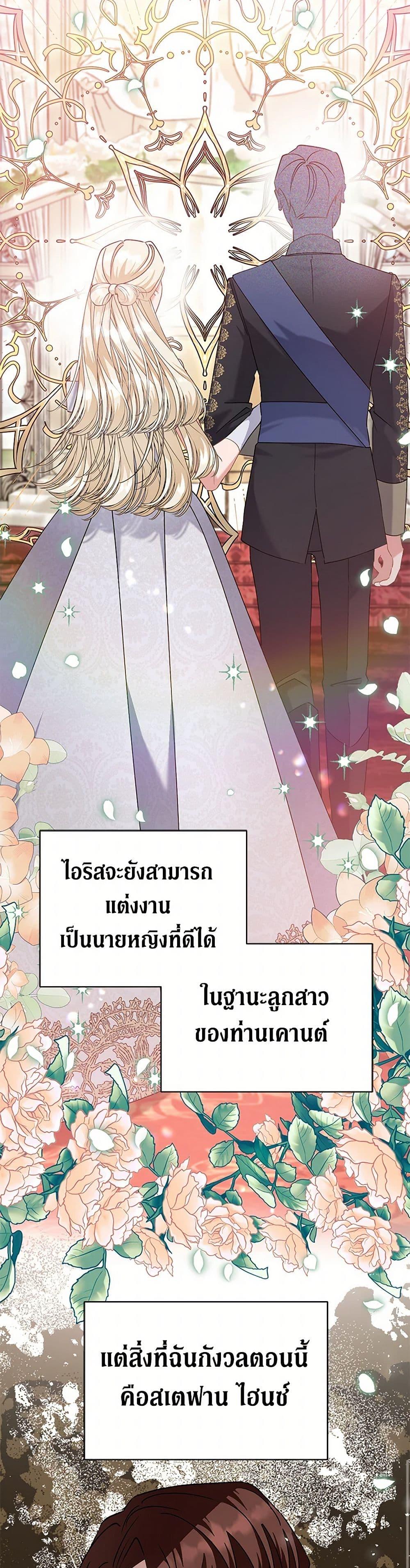 Manga-lc-com อ่านมังงะ อ่านการ์ตูน ออนไลน์ ฟรี I’m Sure It’s My Baby ตอนที่ 1 2 3 4 5 6 7 8 9 10 11 12 13 14 ฟรี ไม่มีโฆษณา Manga-lc - อ่าน มังงะ อ่าน การ์ตูน ออนไลน์ อ่านมังงะ ฟรี