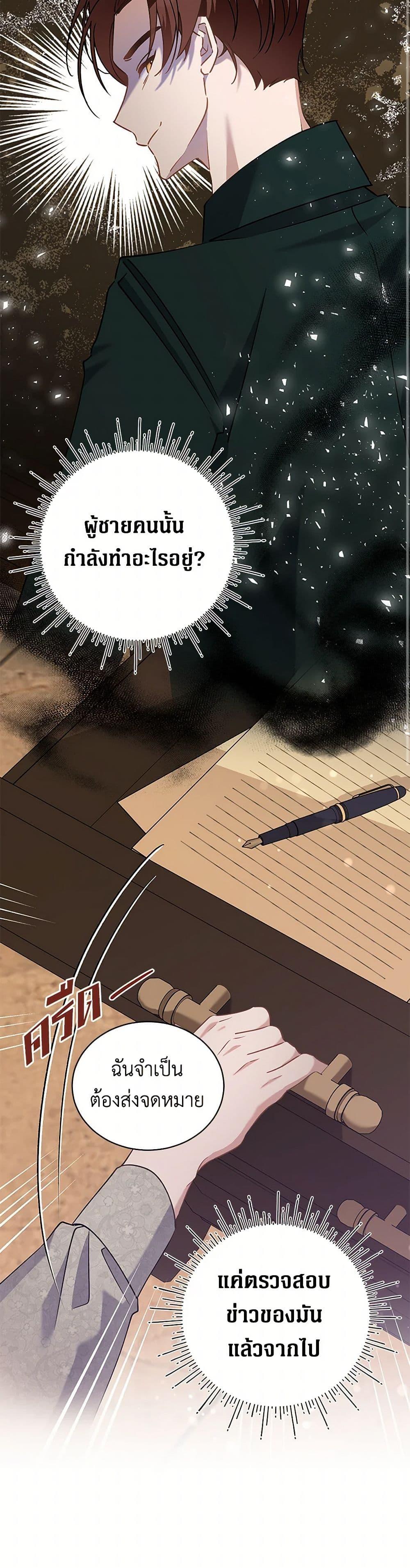 Manga-lc-com อ่านมังงะ อ่านการ์ตูน ออนไลน์ ฟรี I’m Sure It’s My Baby ตอนที่ 1 2 3 4 5 6 7 8 9 10 11 12 13 14 ฟรี ไม่มีโฆษณา Manga-lc - อ่าน มังงะ อ่าน การ์ตูน ออนไลน์ อ่านมังงะ ฟรี