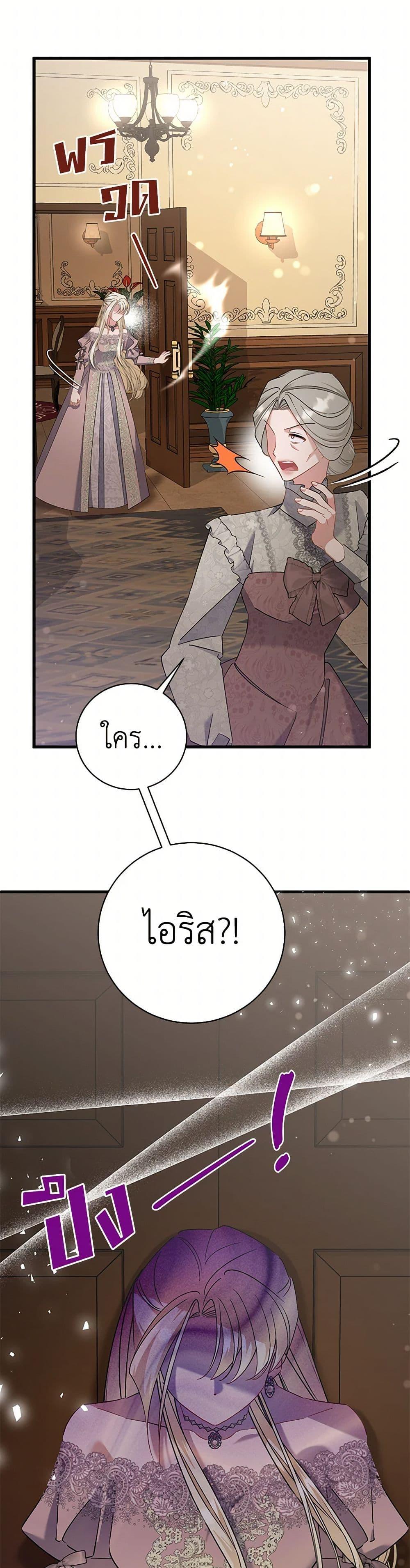 Manga-lc-com อ่านมังงะ อ่านการ์ตูน ออนไลน์ ฟรี I’m Sure It’s My Baby ตอนที่ 1 2 3 4 5 6 7 8 9 10 11 12 13 14 ฟรี ไม่มีโฆษณา Manga-lc - อ่าน มังงะ อ่าน การ์ตูน ออนไลน์ อ่านมังงะ ฟรี