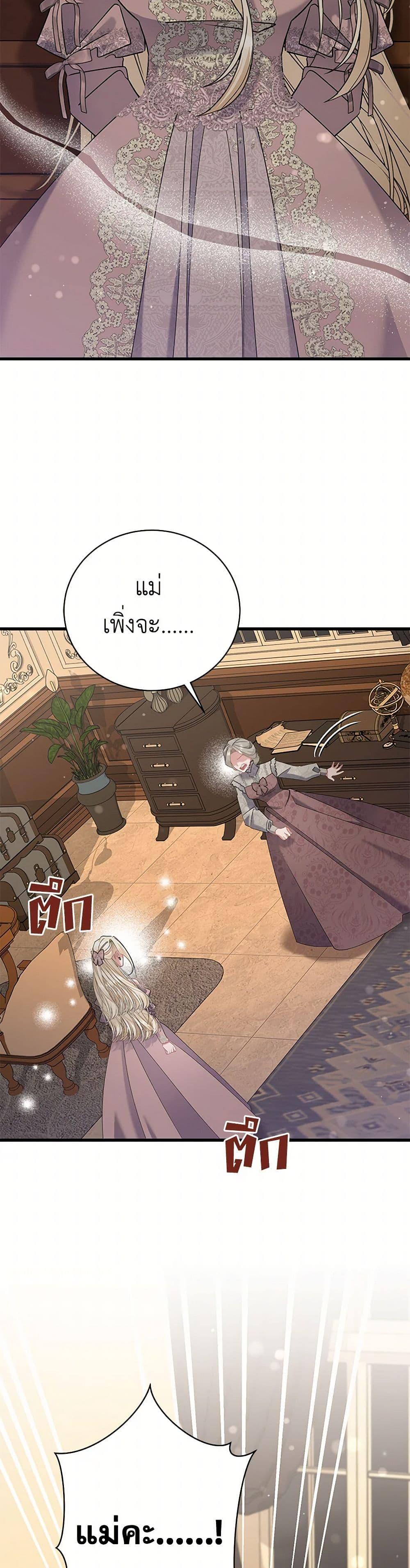 Manga-lc-com อ่านมังงะ อ่านการ์ตูน ออนไลน์ ฟรี I’m Sure It’s My Baby ตอนที่ 1 2 3 4 5 6 7 8 9 10 11 12 13 14 ฟรี ไม่มีโฆษณา Manga-lc - อ่าน มังงะ อ่าน การ์ตูน ออนไลน์ อ่านมังงะ ฟรี