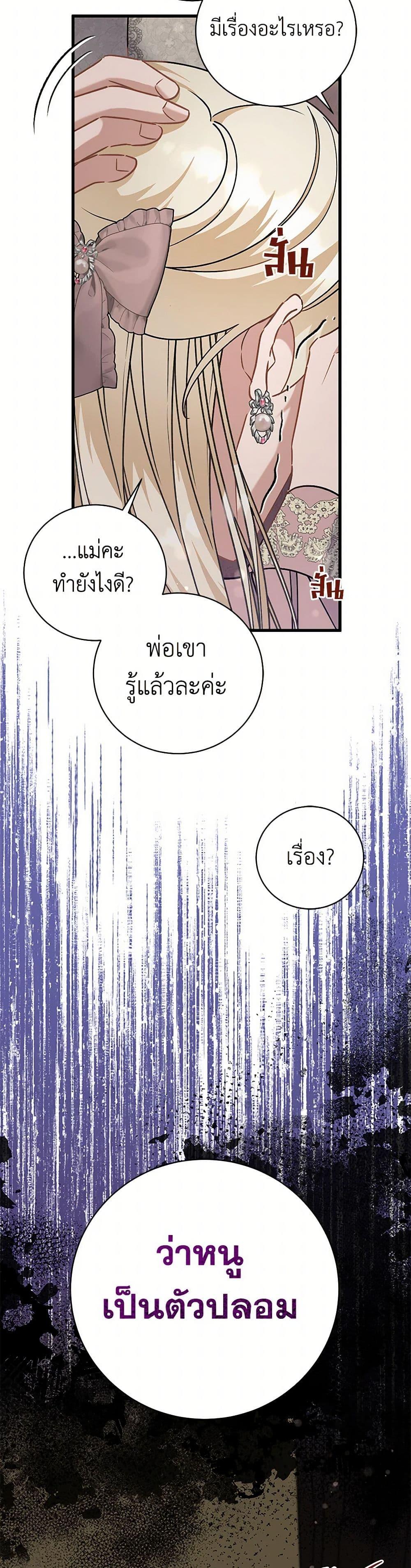 Manga-lc-com อ่านมังงะ อ่านการ์ตูน ออนไลน์ ฟรี I’m Sure It’s My Baby ตอนที่ 1 2 3 4 5 6 7 8 9 10 11 12 13 14 ฟรี ไม่มีโฆษณา Manga-lc - อ่าน มังงะ อ่าน การ์ตูน ออนไลน์ อ่านมังงะ ฟรี