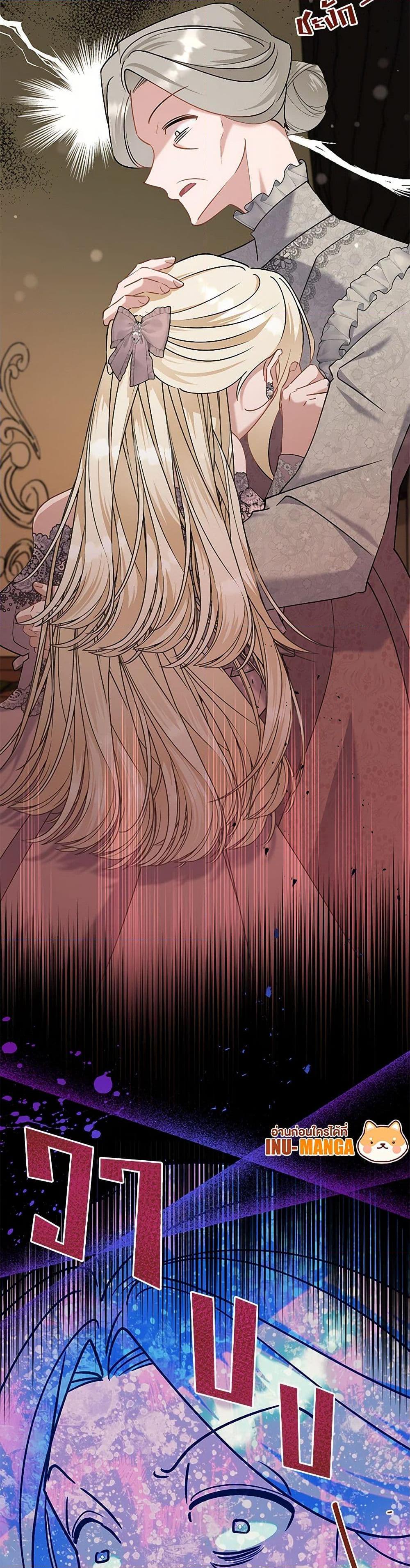 Manga-lc-com อ่านมังงะ อ่านการ์ตูน ออนไลน์ ฟรี I’m Sure It’s My Baby ตอนที่ 1 2 3 4 5 6 7 8 9 10 11 12 13 14 ฟรี ไม่มีโฆษณา Manga-lc - อ่าน มังงะ อ่าน การ์ตูน ออนไลน์ อ่านมังงะ ฟรี