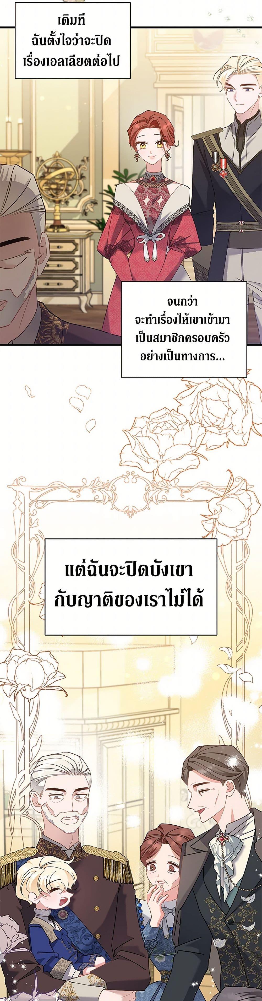 Manga-lc-com อ่านมังงะ อ่านการ์ตูน ออนไลน์ ฟรี I’m Sure It’s My Baby ตอนที่ 1 2 3 4 5 6 7 8 9 10 11 12 13 14 ฟรี ไม่มีโฆษณา Manga-lc - อ่าน มังงะ อ่าน การ์ตูน ออนไลน์ อ่านมังงะ ฟรี