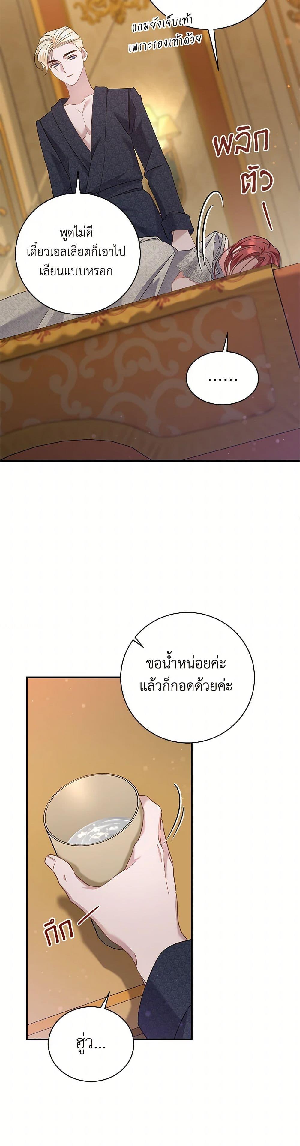 Manga-lc-com อ่านมังงะ อ่านการ์ตูน ออนไลน์ ฟรี I’m Sure It’s My Baby ตอนที่ 1 2 3 4 5 6 7 8 9 10 11 12 13 14 ฟรี ไม่มีโฆษณา Manga-lc - อ่าน มังงะ อ่าน การ์ตูน ออนไลน์ อ่านมังงะ ฟรี