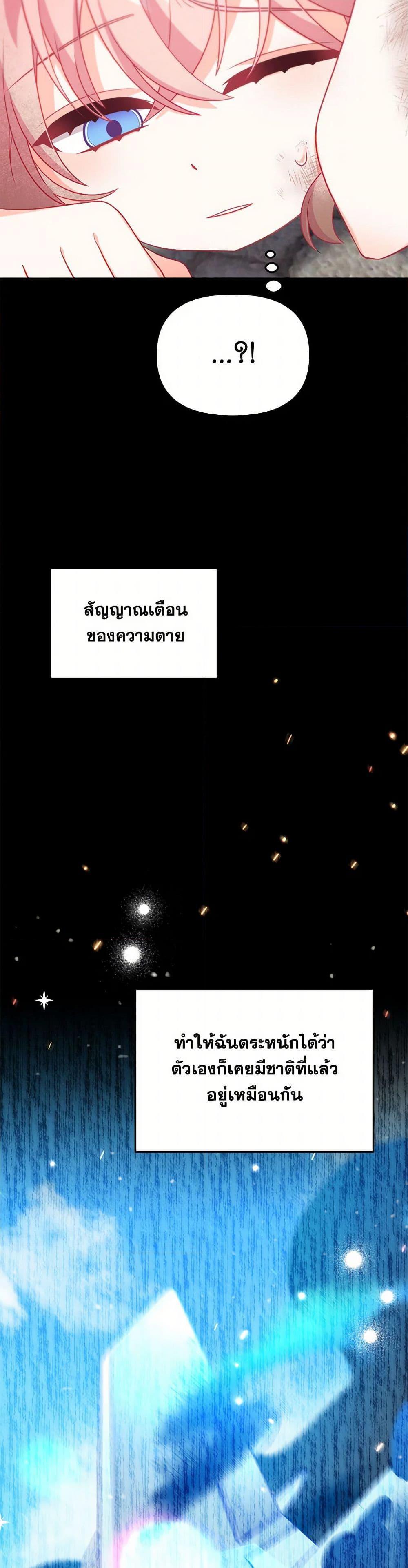 Manga-lc-com อ่านมังงะ อ่านการ์ตูน ออนไลน์ ฟรี I Will Seduce the Male Lead for My Older Brother ตอนที่ 1 2 3 4 5 6 7 8 9 10 11 12 13 14 ฟรี ไม่มีโฆษณา Manga-lc - อ่าน มังงะ อ่าน การ์ตูน ออนไลน์ อ่านมังงะ ฟรี