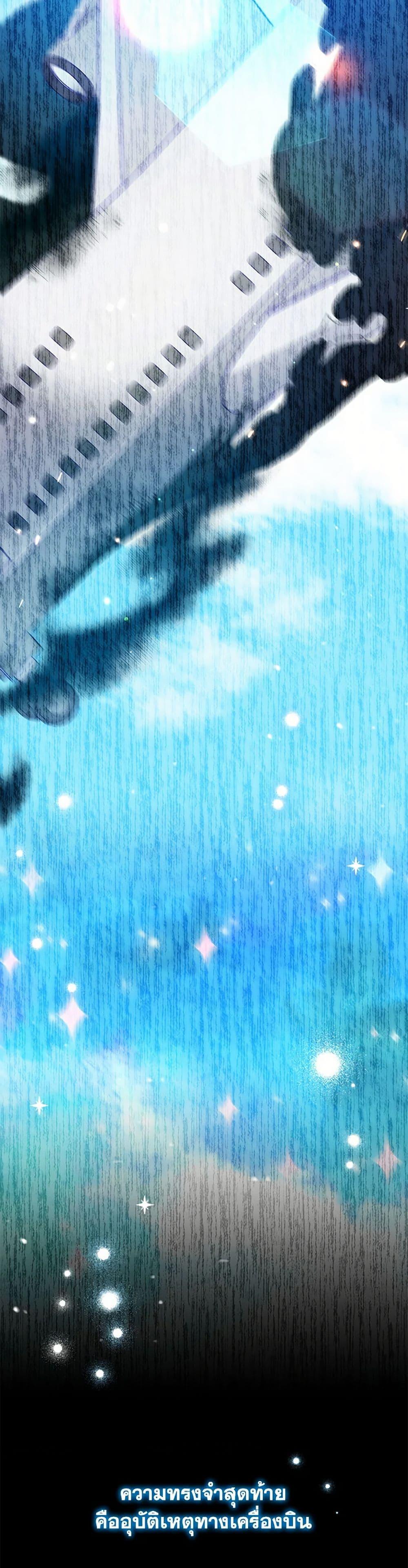 Manga-lc-com อ่านมังงะ อ่านการ์ตูน ออนไลน์ ฟรี I Will Seduce the Male Lead for My Older Brother ตอนที่ 1 2 3 4 5 6 7 8 9 10 11 12 13 14 ฟรี ไม่มีโฆษณา Manga-lc - อ่าน มังงะ อ่าน การ์ตูน ออนไลน์ อ่านมังงะ ฟรี