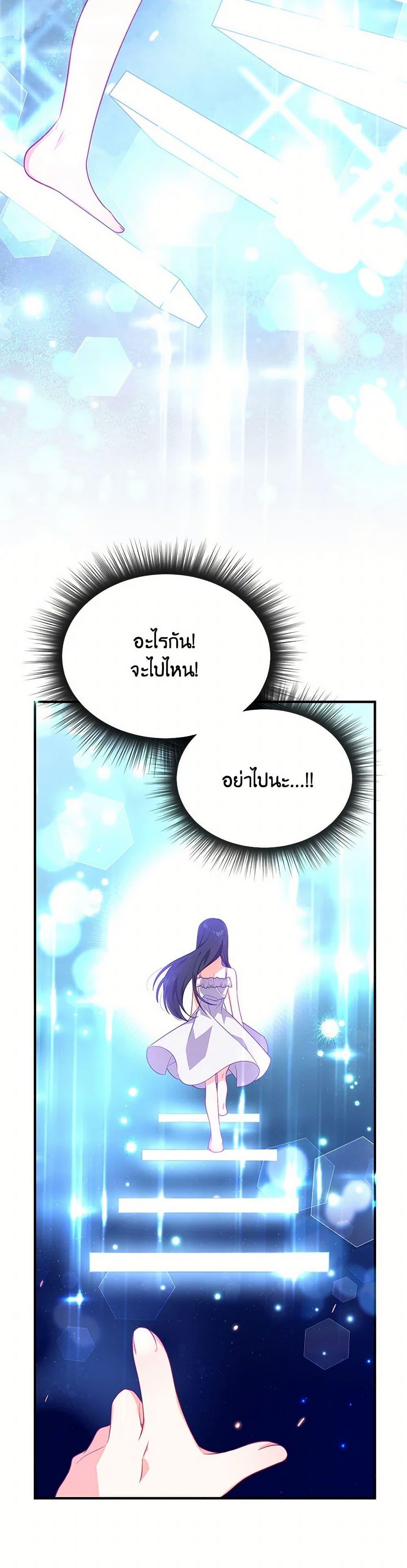 Manga-lc-com อ่านมังงะ อ่านการ์ตูน ออนไลน์ ฟรี I Will Seduce the Male Lead for My Older Brother ตอนที่ 1 2 3 4 5 6 7 8 9 10 11 12 13 14 ฟรี ไม่มีโฆษณา Manga-lc - อ่าน มังงะ อ่าน การ์ตูน ออนไลน์ อ่านมังงะ ฟรี