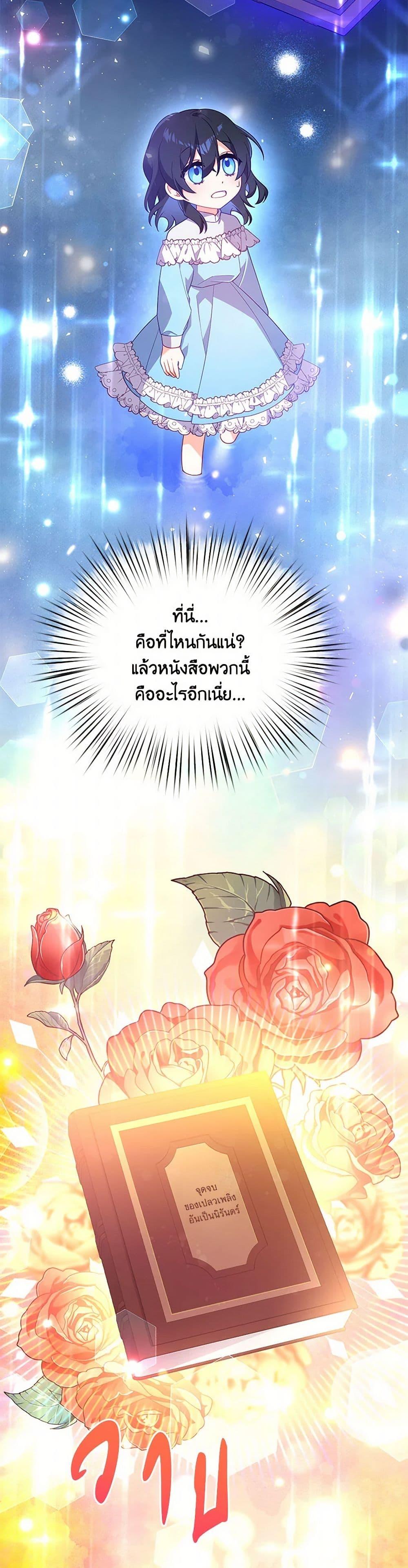 Manga-lc-com อ่านมังงะ อ่านการ์ตูน ออนไลน์ ฟรี I Will Seduce the Male Lead for My Older Brother ตอนที่ 1 2 3 4 5 6 7 8 9 10 11 12 13 14 ฟรี ไม่มีโฆษณา Manga-lc - อ่าน มังงะ อ่าน การ์ตูน ออนไลน์ อ่านมังงะ ฟรี