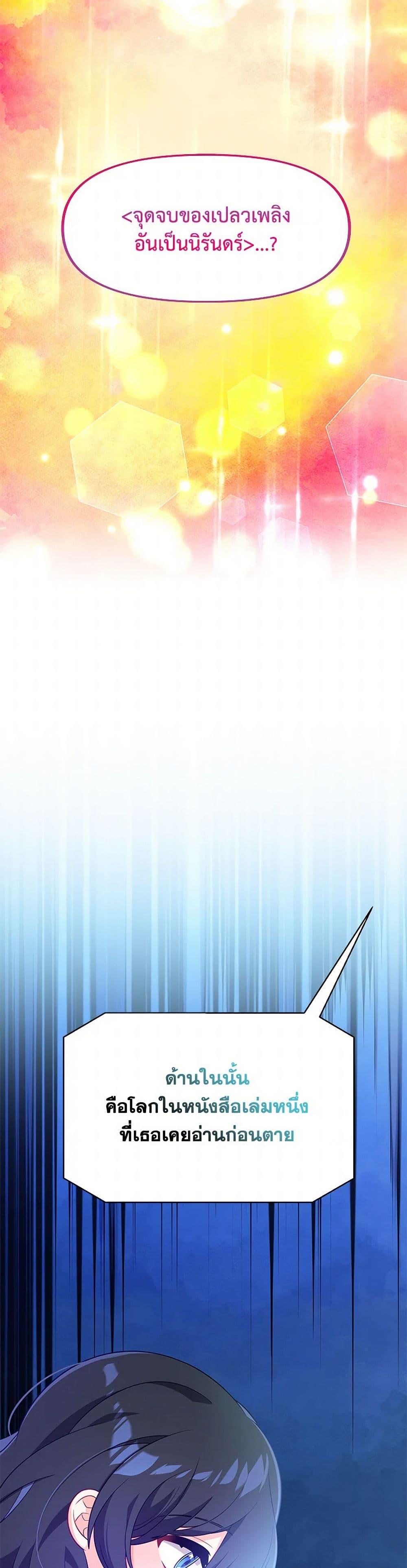 Manga-lc-com อ่านมังงะ อ่านการ์ตูน ออนไลน์ ฟรี I Will Seduce the Male Lead for My Older Brother ตอนที่ 1 2 3 4 5 6 7 8 9 10 11 12 13 14 ฟรี ไม่มีโฆษณา Manga-lc - อ่าน มังงะ อ่าน การ์ตูน ออนไลน์ อ่านมังงะ ฟรี