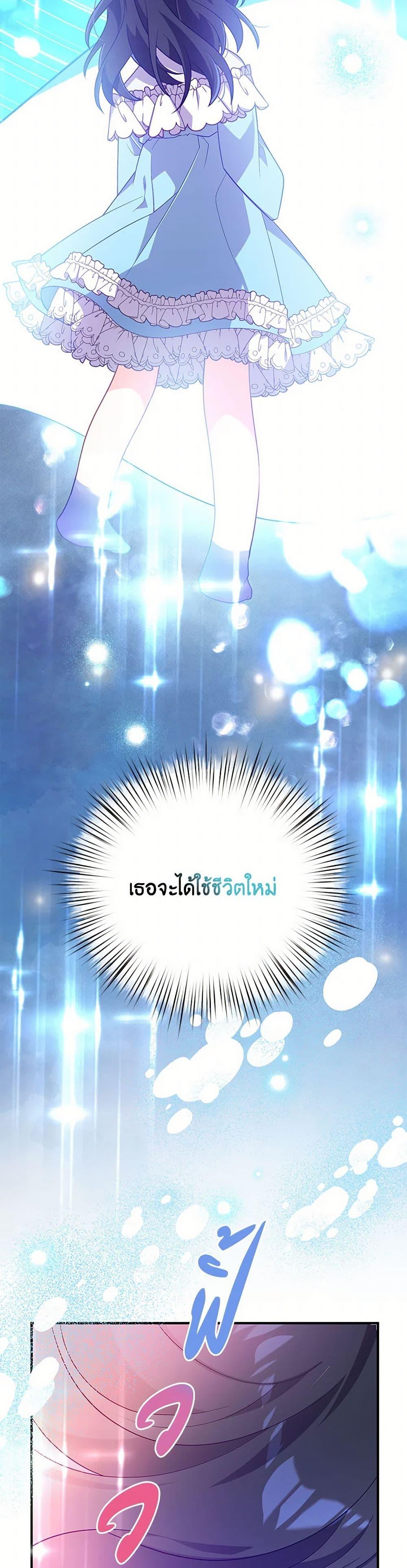 Manga-lc-com อ่านมังงะ อ่านการ์ตูน ออนไลน์ ฟรี I Will Seduce the Male Lead for My Older Brother ตอนที่ 1 2 3 4 5 6 7 8 9 10 11 12 13 14 ฟรี ไม่มีโฆษณา Manga-lc - อ่าน มังงะ อ่าน การ์ตูน ออนไลน์ อ่านมังงะ ฟรี